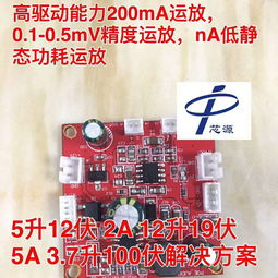 集成电路的视觉盛宴 深圳市中广芯源公司高清图片库如何赋能行业发展